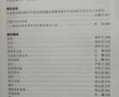 微电影剧本网,捕捉生活瞬间，讲述动人故事