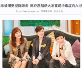 微商夫妇内讧娱乐吃瓜,娱乐吃瓜背后的真相揭秘