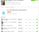 吃瓜娱乐圈抖音号多少,抖音号背后的热门话题与幕后故事”