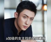 明星娱乐圈八卦吃瓜视频,明星幕后故事大曝光！