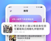 娱乐吃瓜解说大全下载,吃瓜解说大全下载，带你领略幕后风云