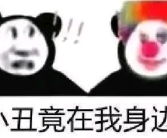 娱乐吃瓜酱专属梗是什么,网络热词背后的趣味与智慧