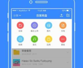 娱乐圈吃瓜速报百度网盘,揭秘明星幕后故事,百度网盘独家放送