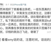 娱乐吃瓜喵姐微博号,带你吃瓜探秘!”