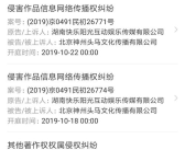 娱乐播报吃瓜是真的吗知乎,娱乐播报中的真实与虚构