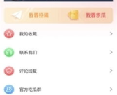 娱乐吃瓜酱用的什么软件,揭秘其背后的热门软件使用秘籍