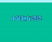 娱乐吃瓜人物解说文案,揭秘明星幕后故事