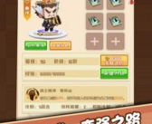 娱乐吃瓜游戏排行榜最新,盘点热门瓜田,揭秘幕后真相