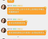 娱乐吃瓜酱如何投稿,轻松上手，成为热门话题制造者！