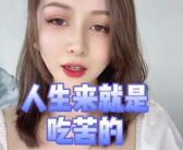 娱乐吃瓜喵姐是谁呀,网络红人的魅力与影响力