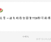 娱乐圈吃瓜爆料骗局,揭秘幕后真相，警惕网络谣言！