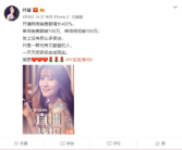 吃瓜直播间 娱乐圈大佬,吃瓜直播间里的风云变幻