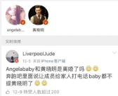 吃瓜八卦娱乐圈微信群号,吃瓜群众齐聚,微信群号带你畅游八卦世界