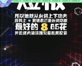 娱乐公司吃瓜现场视频,一场“吃瓜”现场的幕后真相