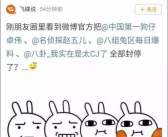 娱乐吃瓜大流量,揭秘吃瓜大流量背后的故事