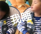娱乐吃瓜酱打瞌睡,捕捉明星萌态瞬间
