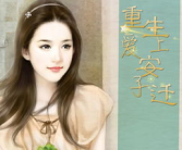 小说推文读心吃瓜娱乐圈,读心吃瓜,揭秘明星内心世界