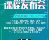 教师招聘信息在哪里看,一站式查看最新教师职位动态
