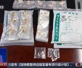 最快减肥法三天瘦10斤“10天瘦斤明星都在吃”？央视曝光所谓韩国处方减肥药 含有毒有害成分
