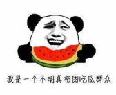 娱乐吃瓜的配音是什么意思,揭秘“娱乐吃瓜”配音背后的趣味与魅力