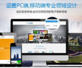 成都手机网站建设,打造高效便捷的移动网络平台