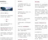 娱乐圈吃瓜鹅 微博,揭秘明星幕后故事,带你走进娱乐圈真相!