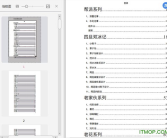 824娱乐圈吃瓜pdf,揭秘824事件背后的真相与八卦