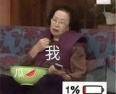 娱乐吃瓜酱别怕变老,勇敢面对时光,优雅变老