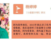 娱乐吃瓜健康养生小说,娱乐、吃瓜与身心健康的小说之旅