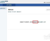 申请公司邮箱,探索企业邮箱背后的创新与智慧