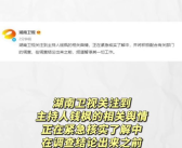 娱乐吃瓜的公众号叫什么,带你领略娱乐圈幕后风云